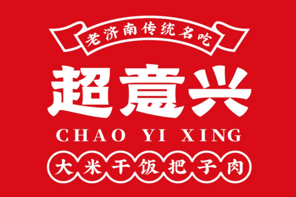 超意兴快餐怎么加盟?