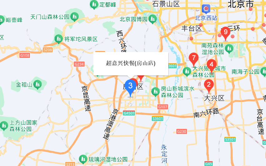 超意兴快餐(房山店)