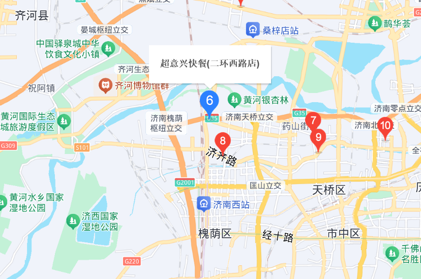 超意兴(二环西路店)