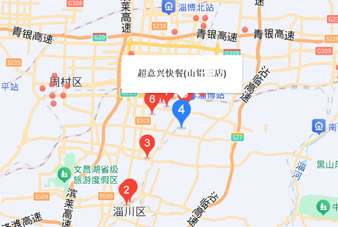 超意兴快餐(山铝三店)