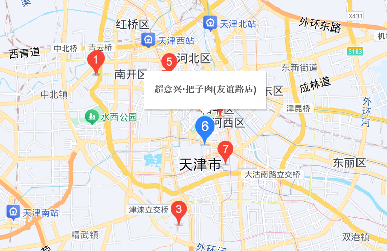 超意兴(天津友谊路店)