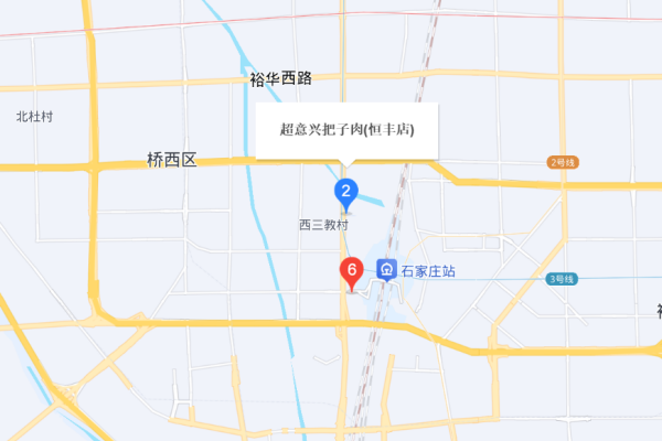 3月新开-超意兴（石家庄恒丰店）
