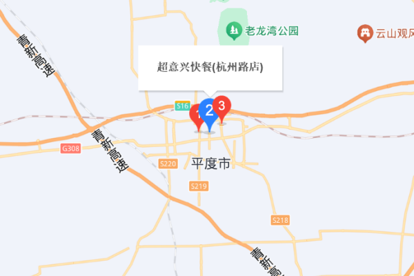 青岛超意兴（杭州路店）