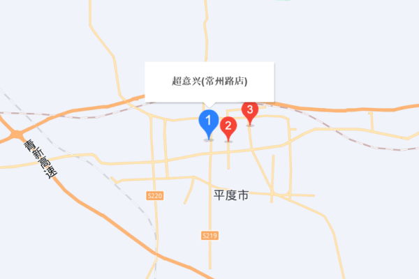 青岛超意兴（常州路店）