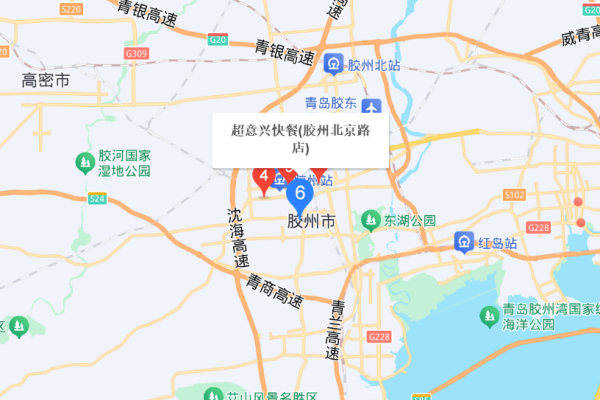 超意兴(胶州北京路店)