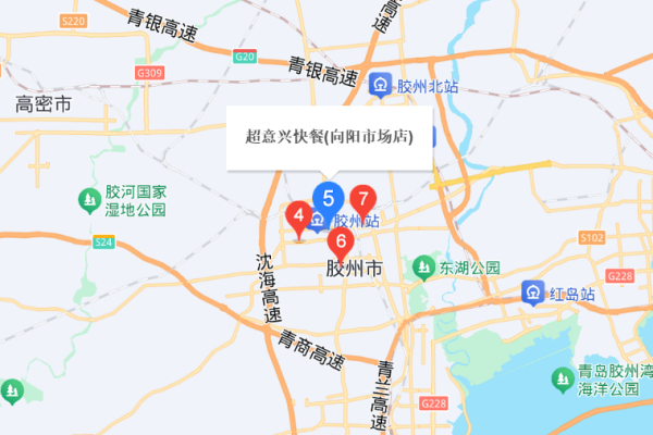 超意兴(胶州向阳市场店)