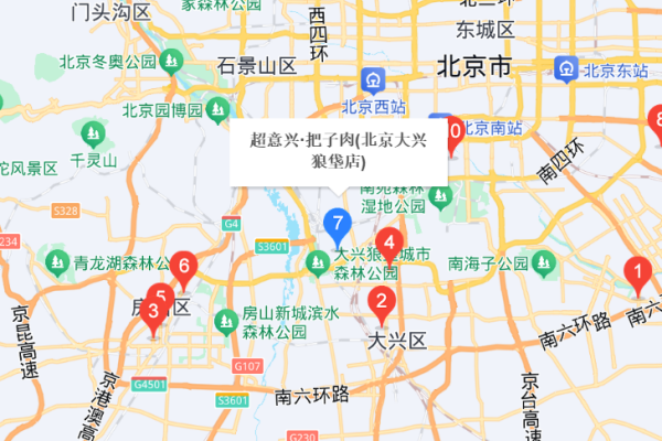 超意兴·(北京狼垡店)