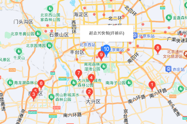 超意兴(洋桥店)