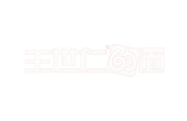 山东王世仁的面加盟网站