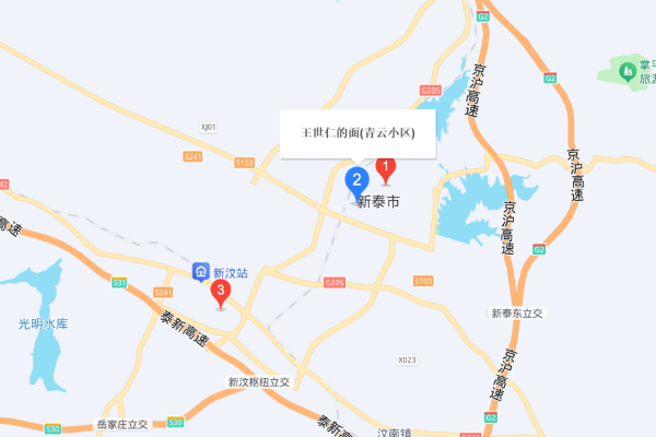 王世仁的面青云小区店.png