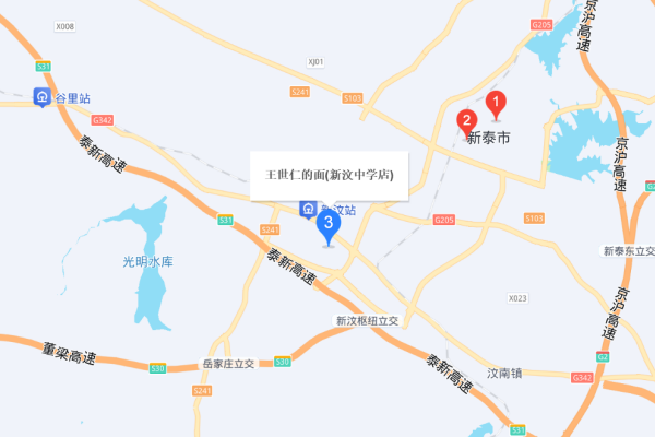 王世仁的面新汶中学店.png