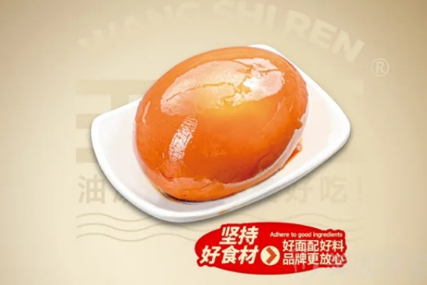 卤蛋