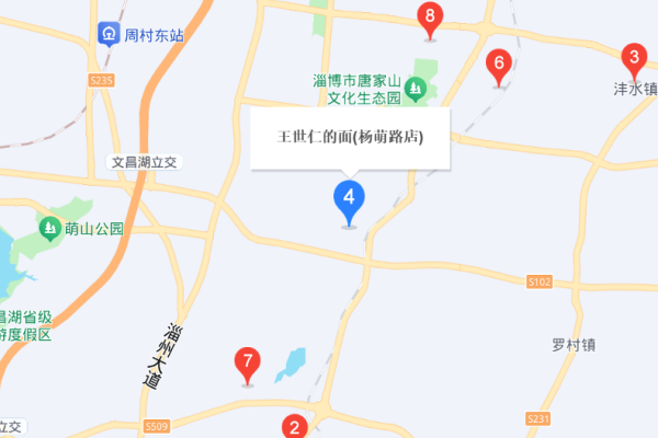 杨荫路店.png
